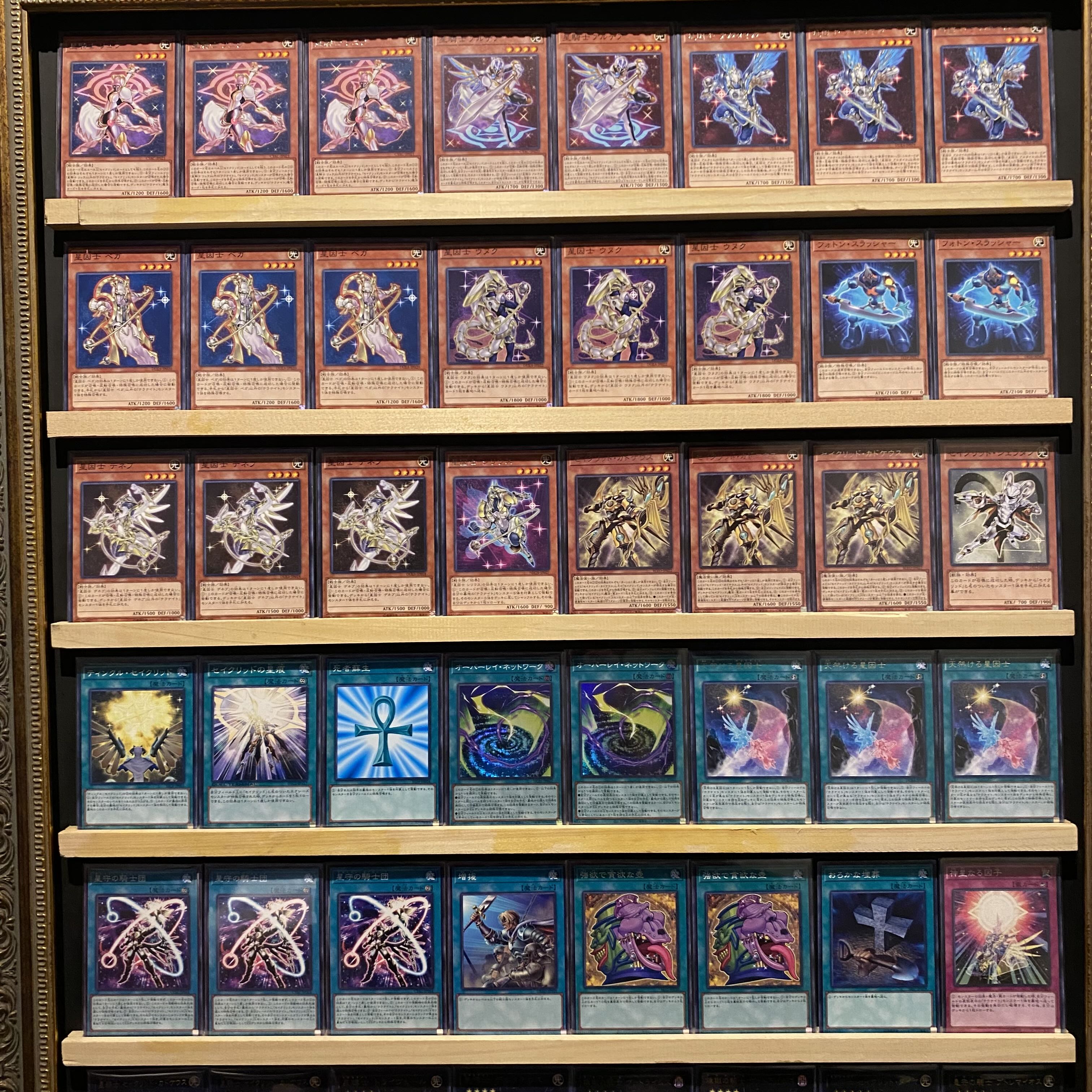 Ships immediately! [Star Factor] Terranite Deck, Yu-Gi-Oh! Cyber Storm Access