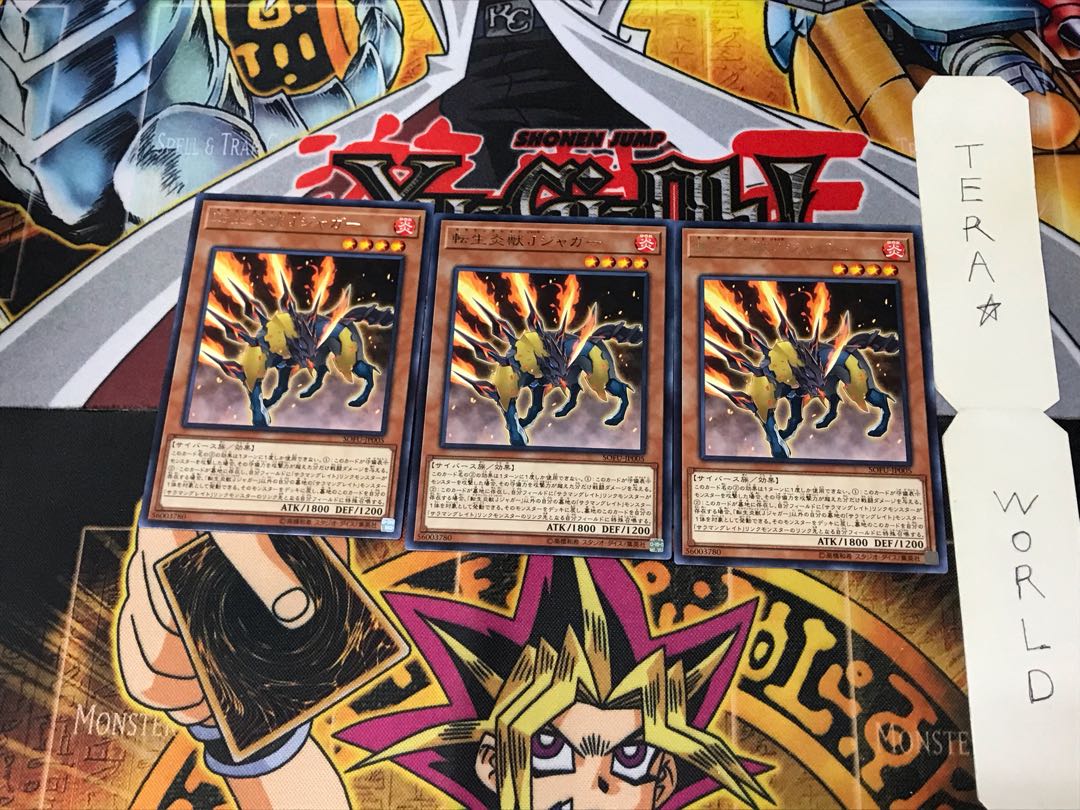 Salamangreat Jack Jaguar SOFU 3 rare, set of 3 tera