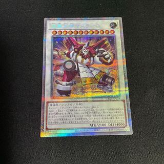 No.824 Psychic Heavy Tenjin Masura-O Prismatic Secret Rare JP039