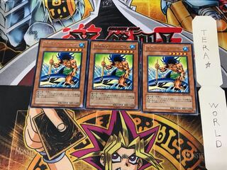 The Legendary Fisherman BE1 2 Rare Set of 3 Tera.