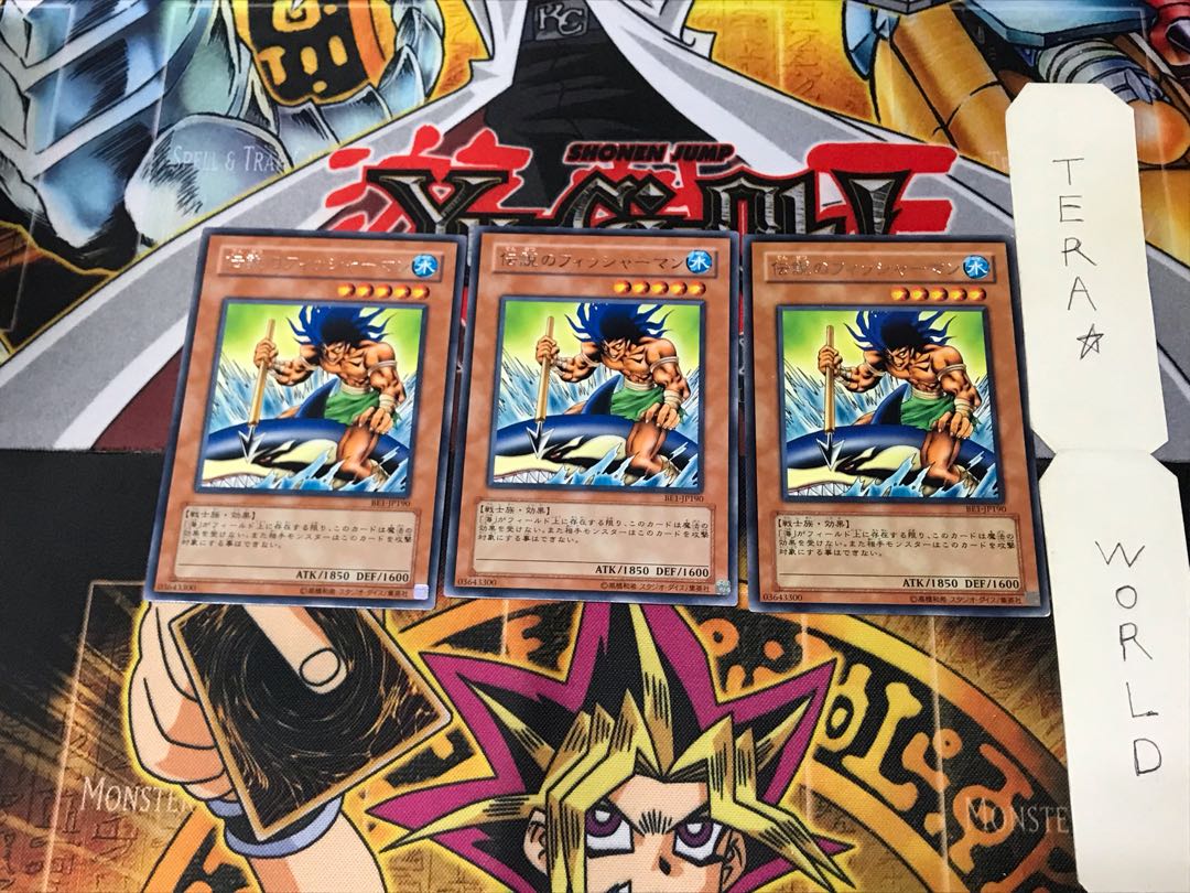 The Legendary Fisherman BE1 3 Rare Set of 3 Tera.