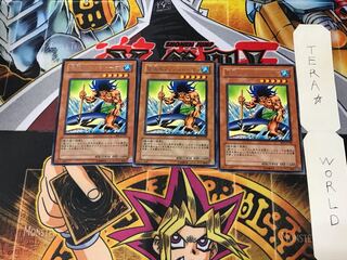 The Legendary Fisherman BE1 4 Rare Set of 3 Tera.