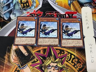 The Legendary Fisherman II DP18 1 rare, set of 3 Tera.