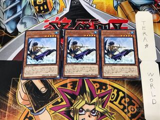 The Legendary Fisherman II DP18 3 Rare Set of 3 Tera.