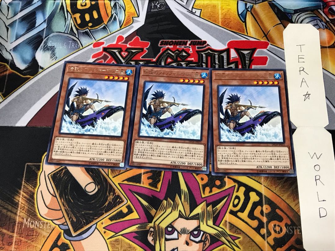 The Legendary Fisherman II DP18 4 Rare Set of 3 Tera.