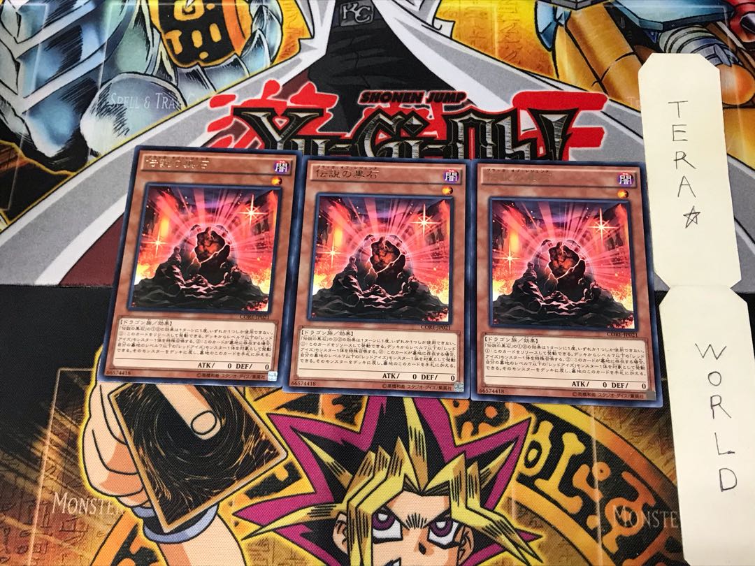 The Black Stone of Legend CORE 2 Rare Set of 3 Tera.
