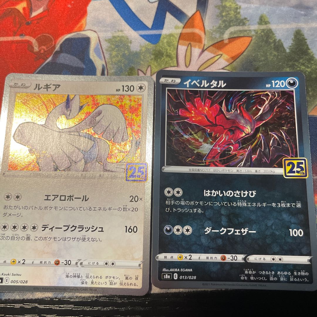 Lugia25th Yveltal25th