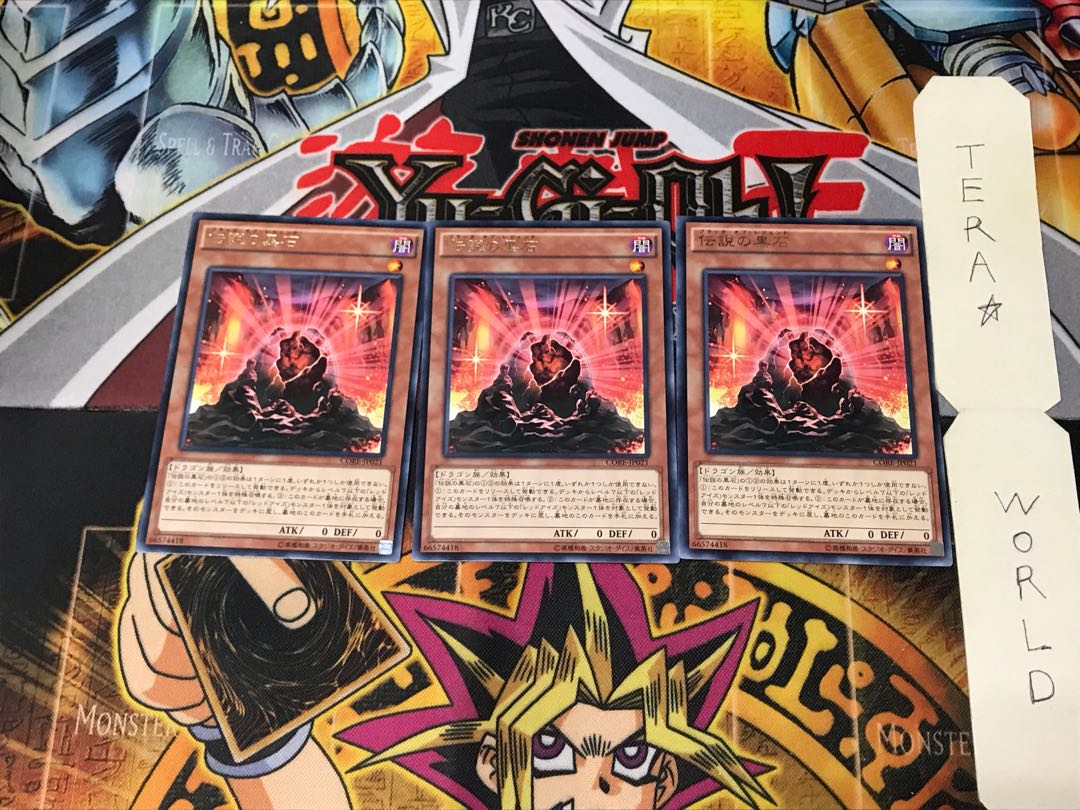 The Black Stone of Legend CORE 5 Rare Set of 3 Tera.