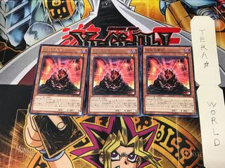 The Black Stone of Legend CORE 5 Rare Set of 3 Tera.