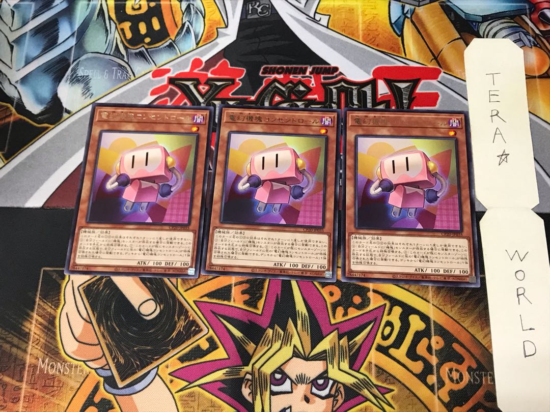 Appliancer Socketroll CP20 4 Rare Set of 3 Tera.