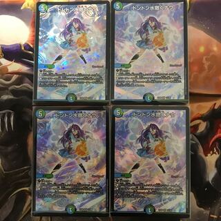 ドンドン水撒くナウ 4枚