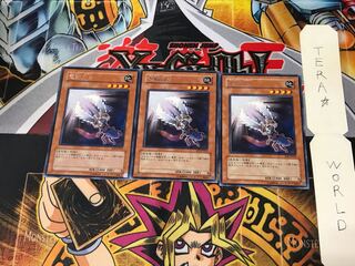 Chainsaw Insect SOI 1 rare, set of 3 Tera.