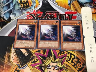 Chainsaw Insect SOI 2 Rare Set of 3 Tera.