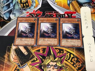 Chainsaw Insect SOI 3 Rare Set of 3 Tera.