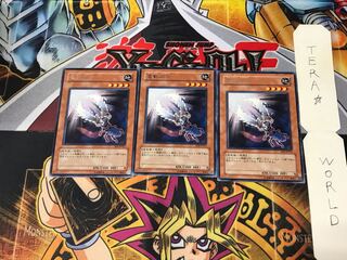 Chainsaw Insect SOI 4 Rare Set of 3 Tera.