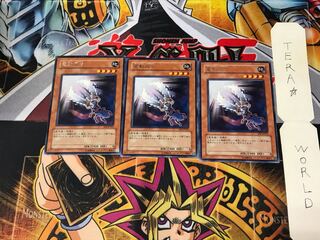 Chainsaw Insect SOI 5 Rare Set of 3 Tera.