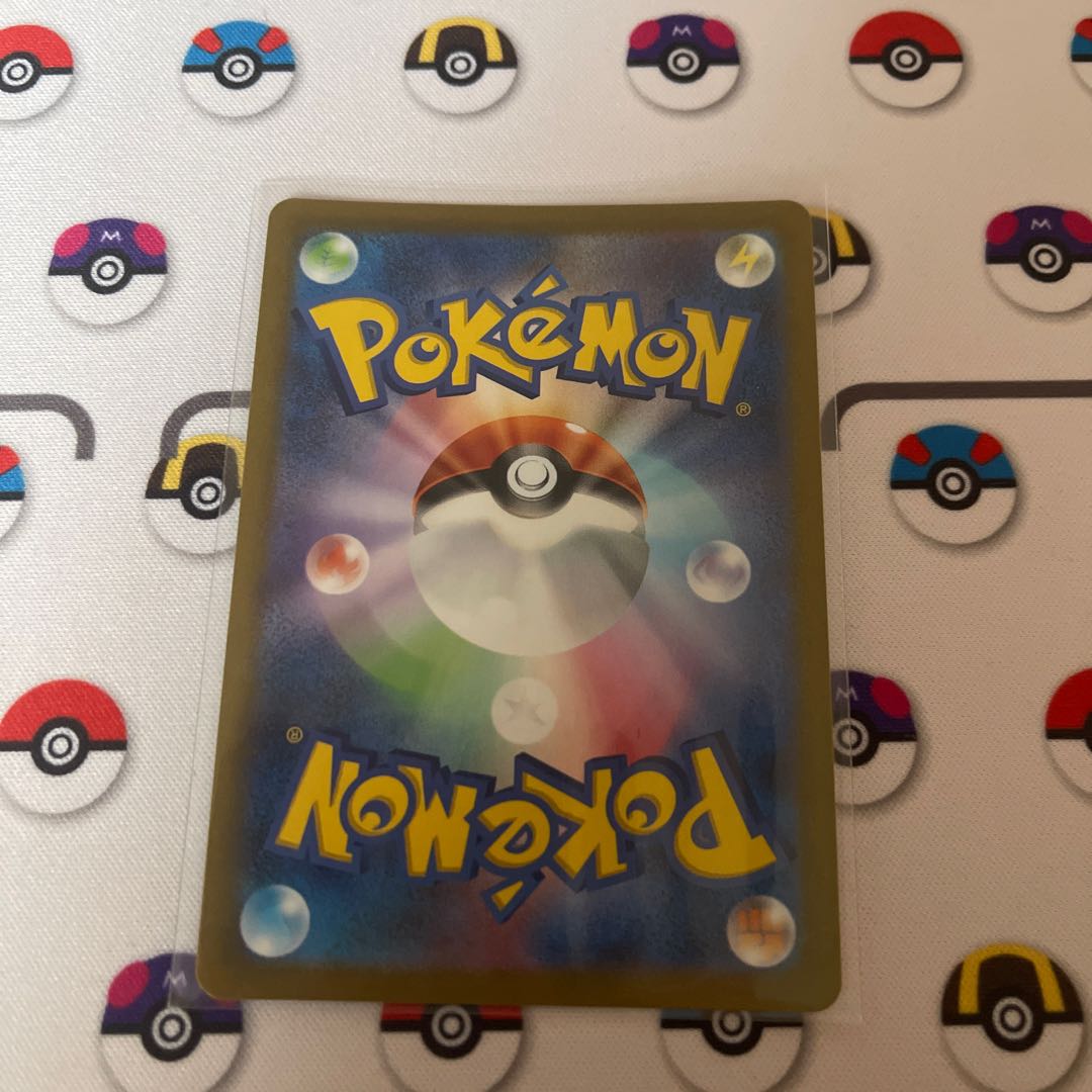 Basic GrassEnergy SR 251/172