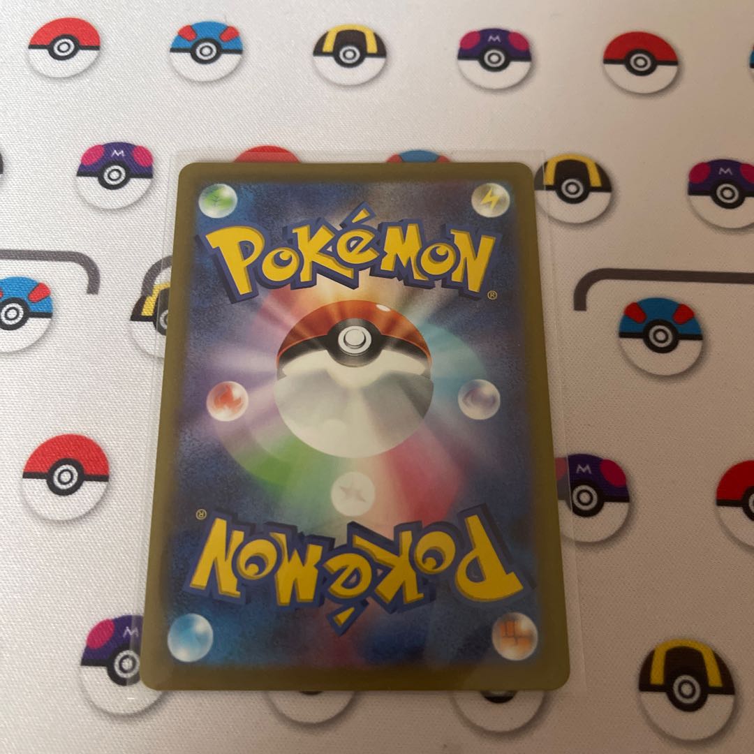 Basic FireEnergy SR 252/172