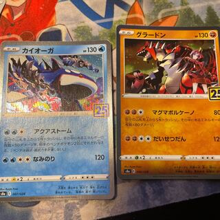 カイオーガ25th グラードン25thの通販 カードショップ AX