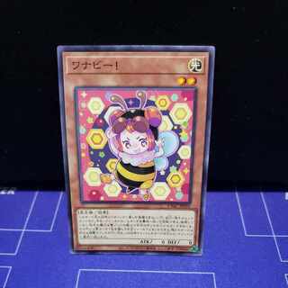 Wannabee!　Normal Rare