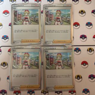 KAI (R spec) 149/172