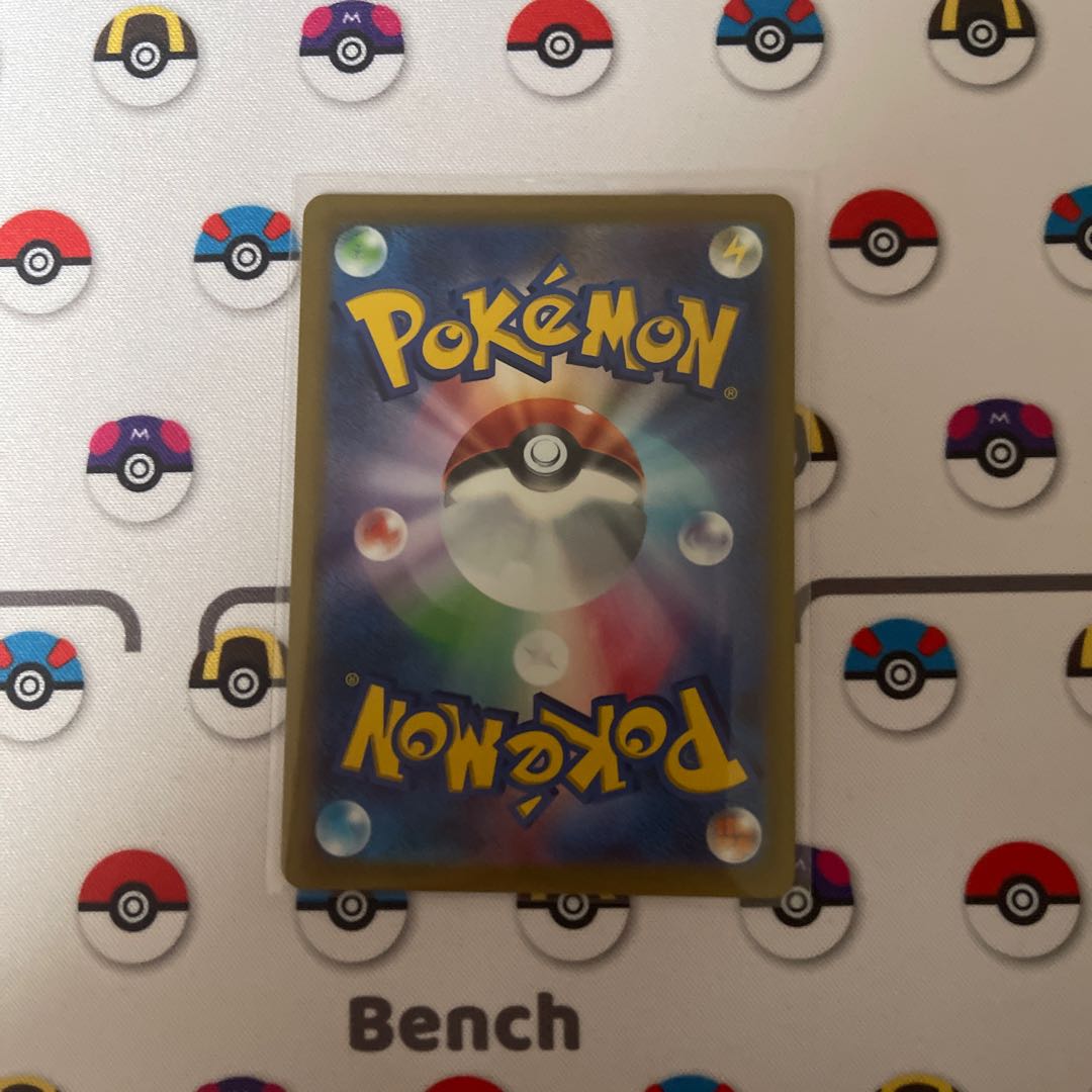 テールナー CHR 069/068 1枚