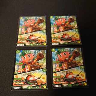 Ichigotchi Tank｜Let's Go Ichigo [1358].