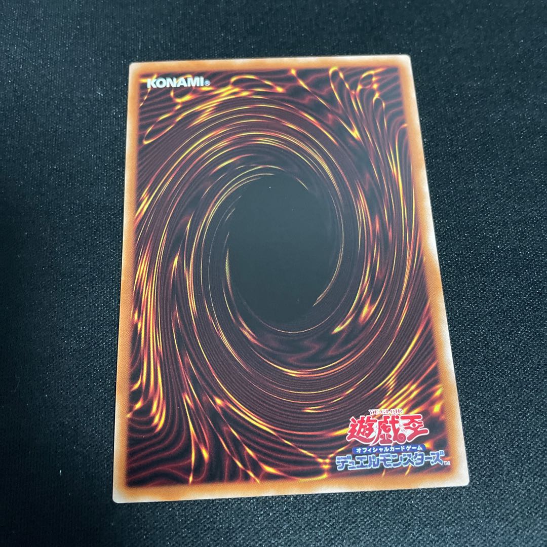 No.737 The Spectacled Knight of the Brilliant Sage Ultimate Rare JP042