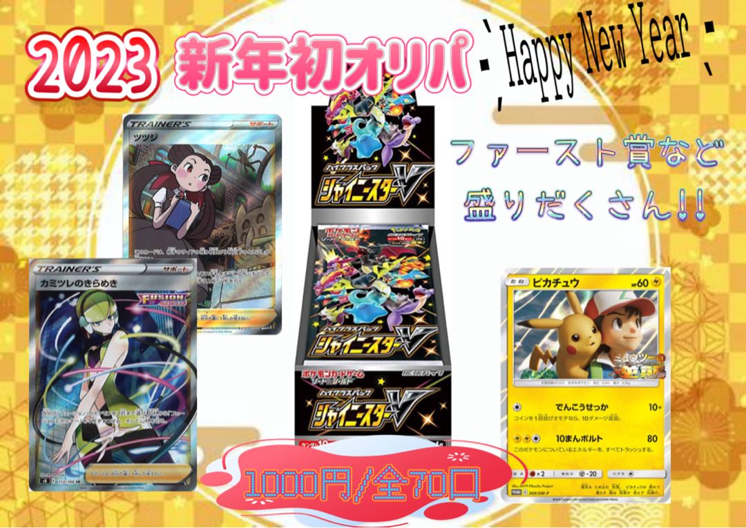 First Prize for masa