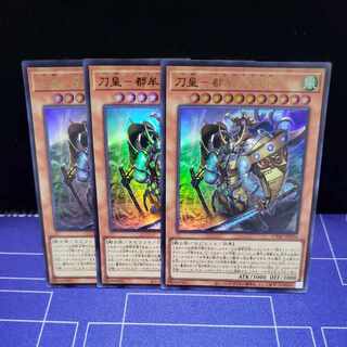 Sword Emperor - Tomuwa Kutsunagi Ultra Rare 3-card set