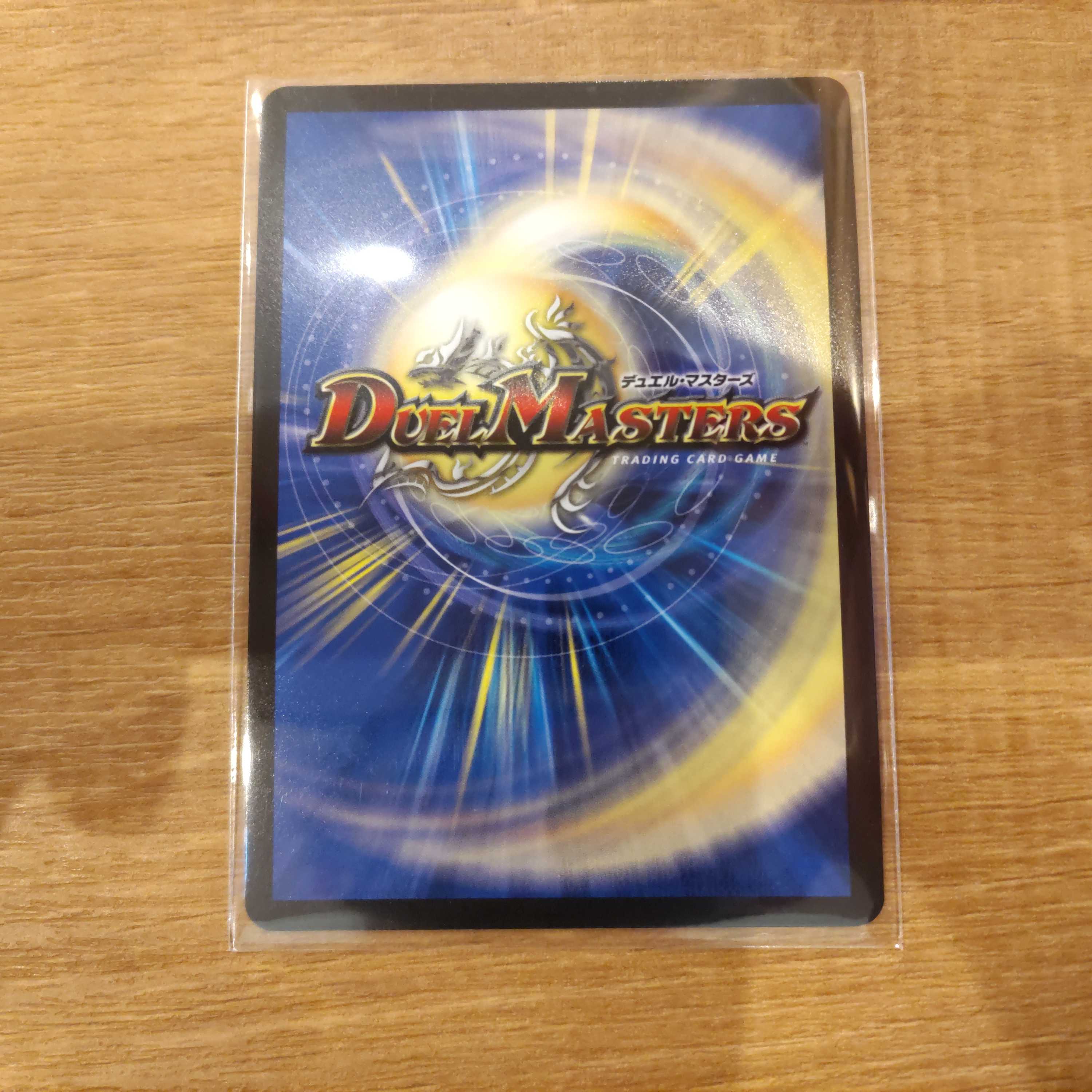 Katsuta Kirifuda & Kats King - A Hot Blooded Story