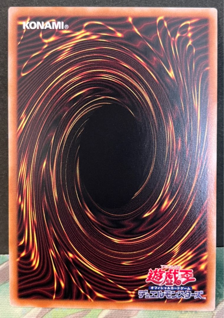 Huge Sacred Spectacular Knight Despian Luluwa Squirrel Prisma Yu-Gi-Oh!