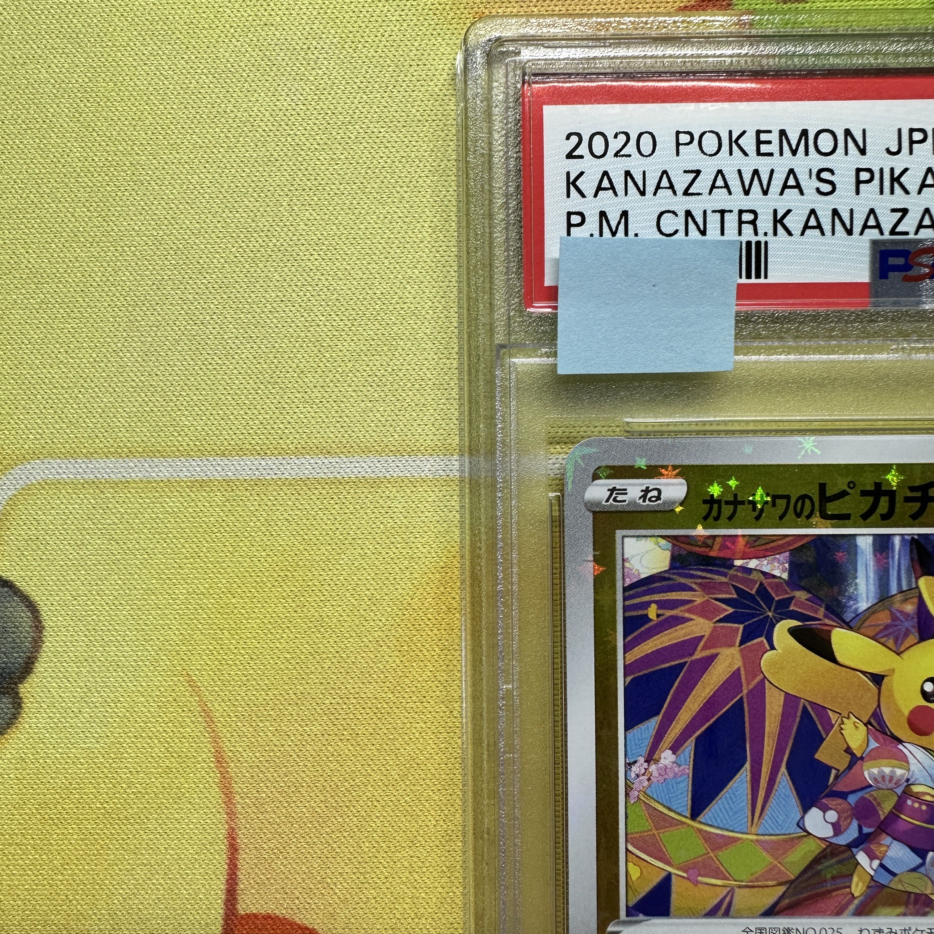 PSA10 Kanazawa's Pikachu Promo PROMO 147/S-P Special