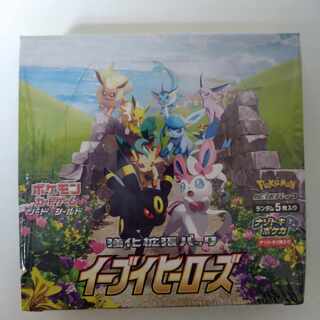 Eevee Heroes box with shrink wrap