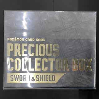 Precious collector box, unopened.