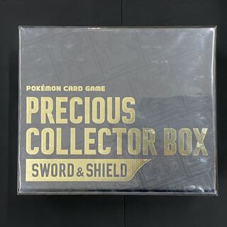 Precious collector box, unopened.