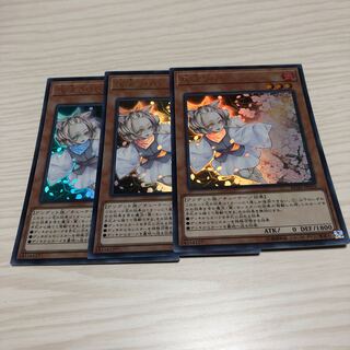 灰流うららウルトラ3枚セット