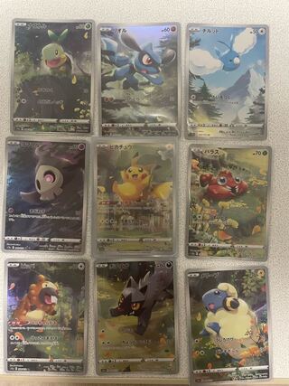 PikachuAR Set of 9 V-Star Universe