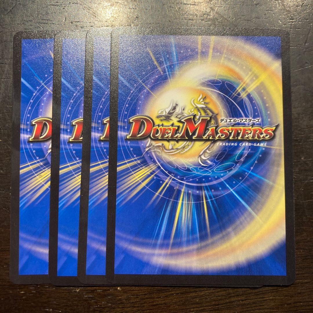 Gift of chic song C 58/74