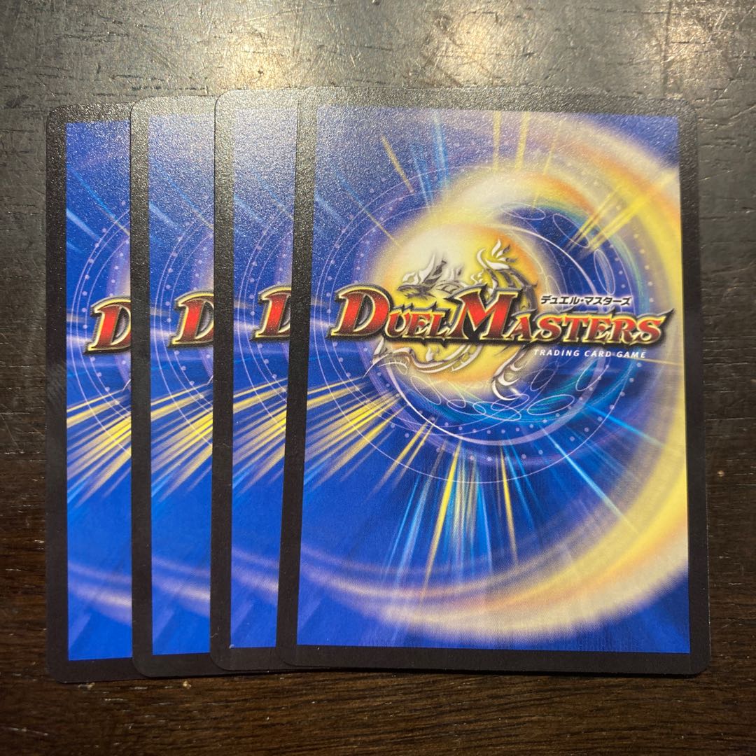 Skeleton device C 64/74