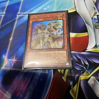 Manadum rheum heart, secret rare.