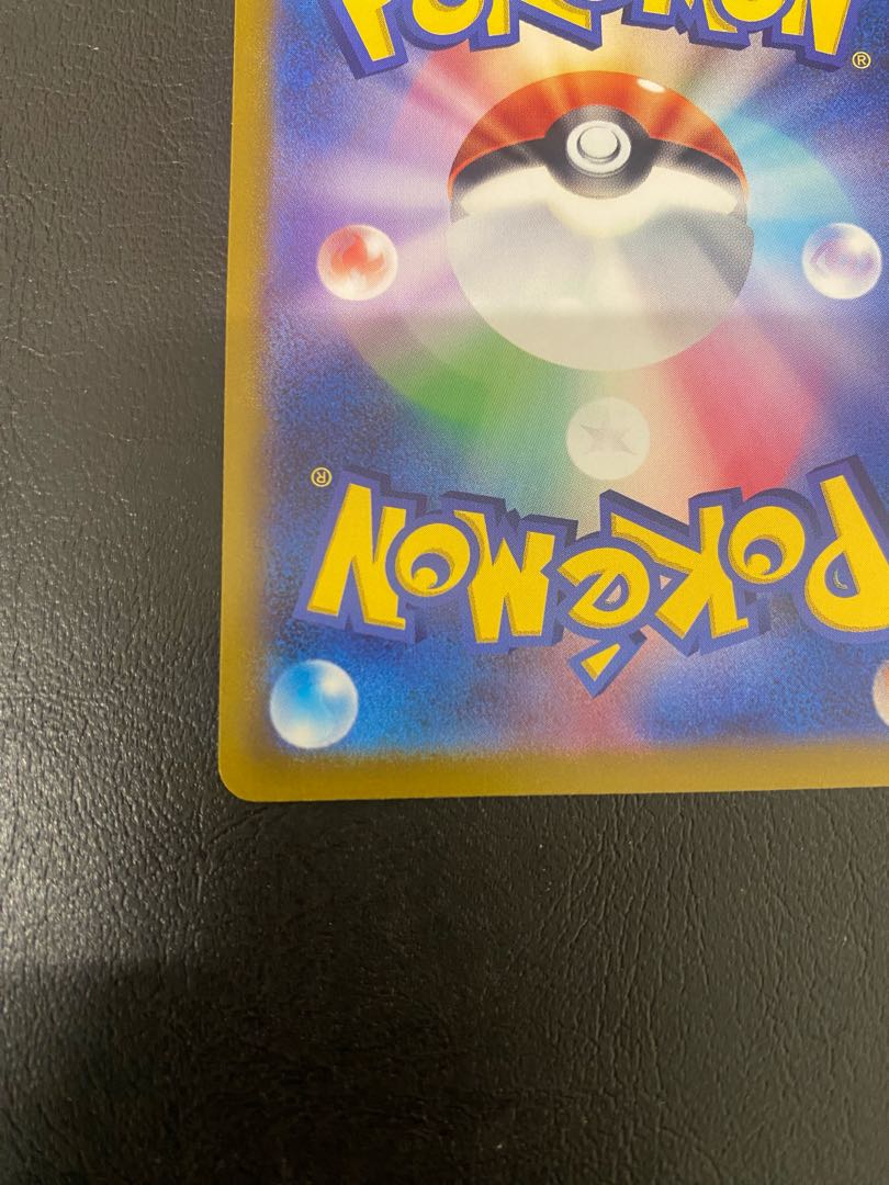 UmbreonVMAX HR SA Complete and beautiful