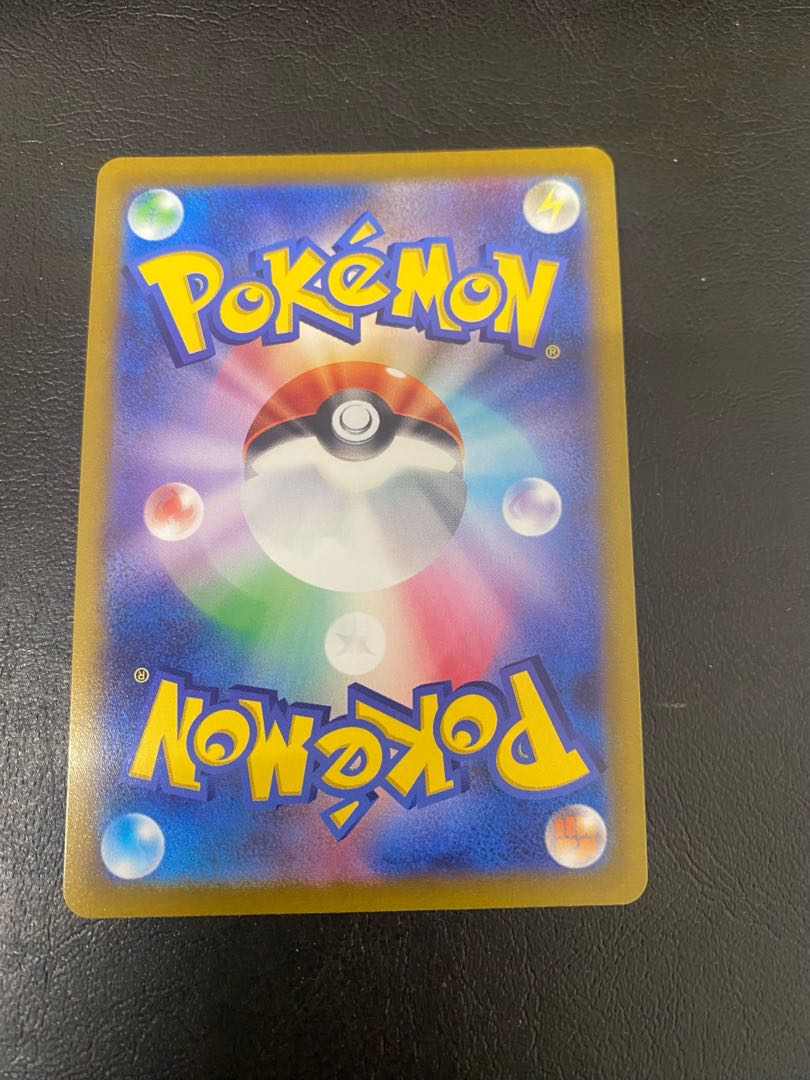 UmbreonVMAX HR SA Complete and beautiful