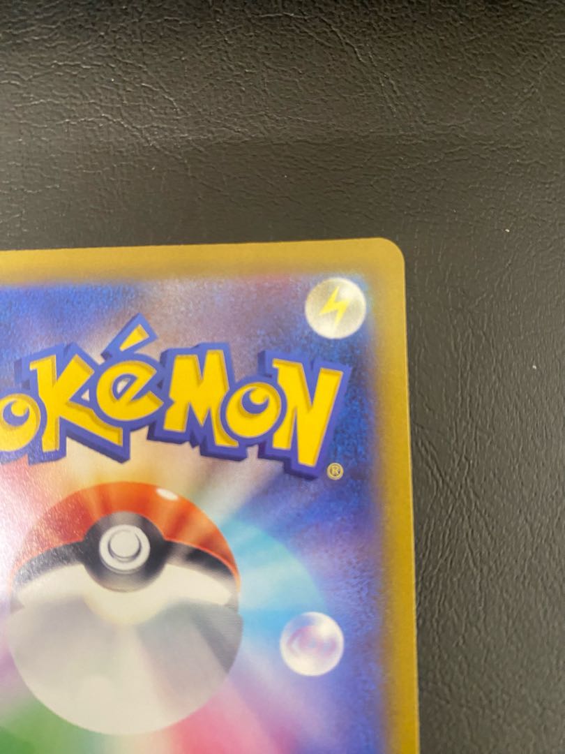 UmbreonVMAX HR SA Complete and beautiful