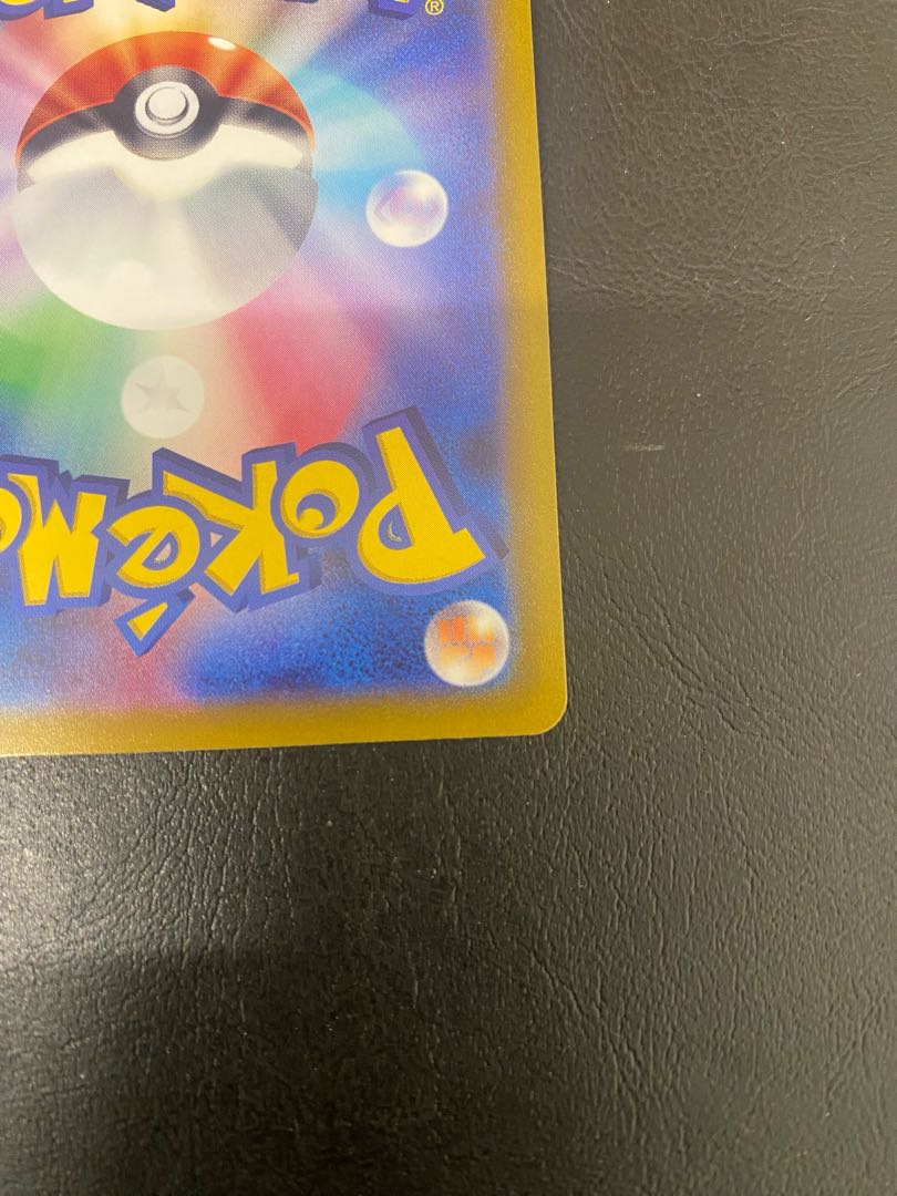 UmbreonVMAX HR SA Complete and beautiful