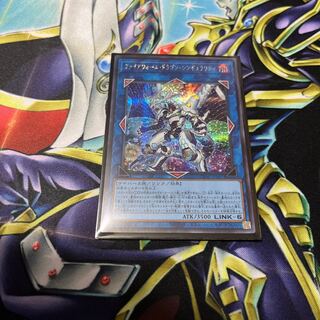 Firewall Dragon Singularity