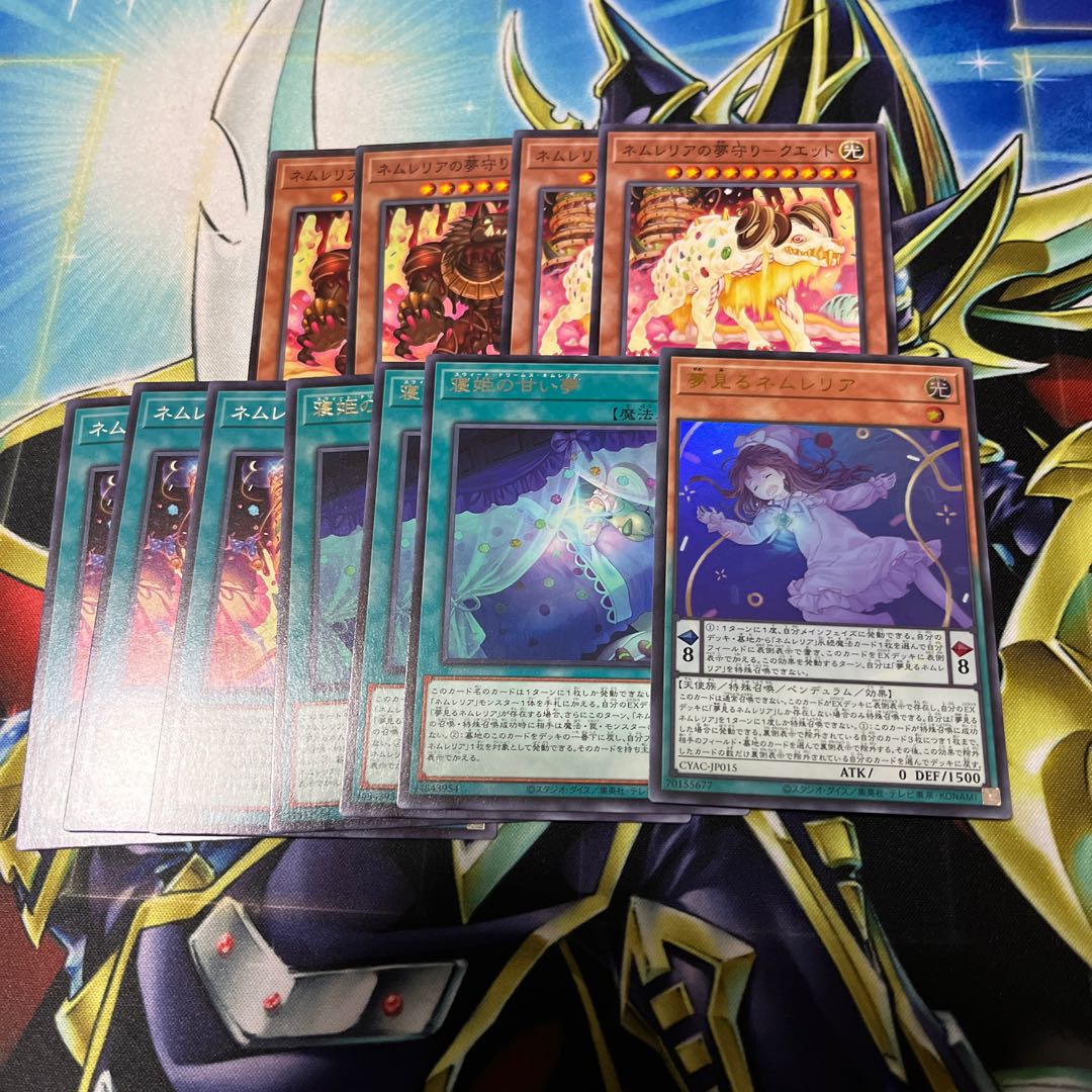 Dreaming Nemurelia Ultra Rare Set