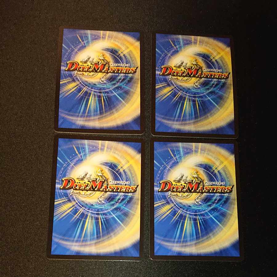 Birds of Paradise R 29/75 [1360].