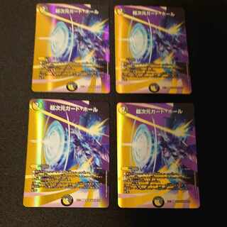 Psychic dimensional guard hall R-foil Psychic18/Psychic40 [2010] [1361].