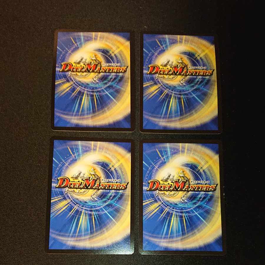 超次元ガード・ホール R-foil 超18/超40[2010] [1361]